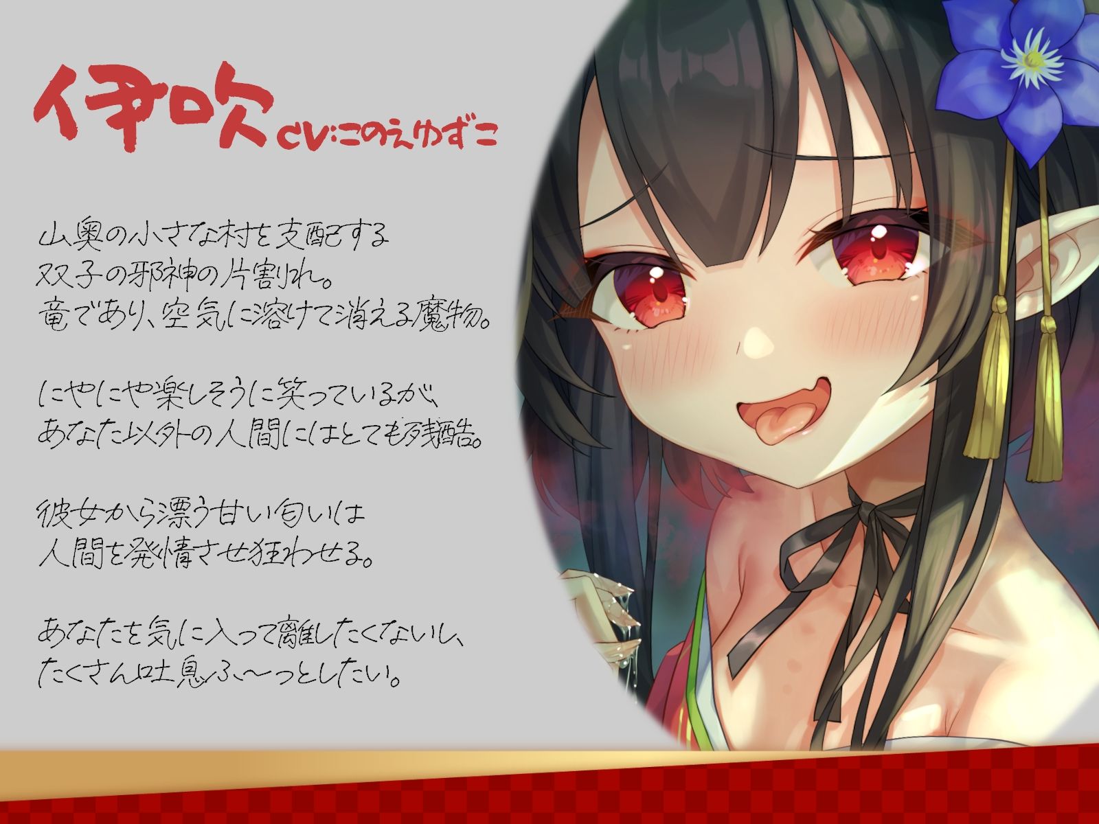 サンプル画像2:双子ロリババア邪竜に囚われ溺愛強●つがい性活(じゃばらいふ) [d_539390]