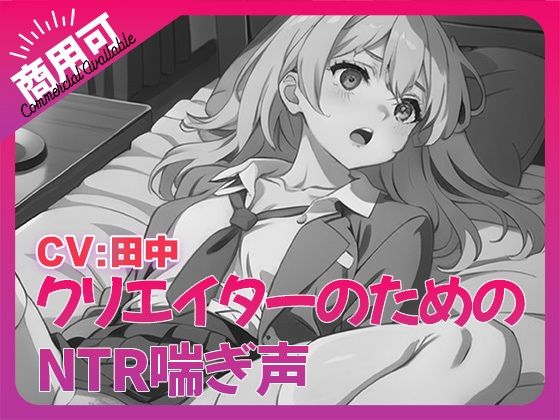 d_539488の画像