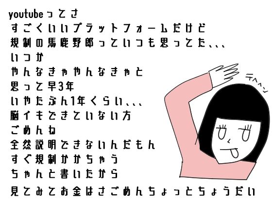 【失禁注意！極楽おもらし女の射精と「脳イキ」の正しいやり方教えます】GスポットをPC筋で刺激し尿道括約筋を開けっぱにしてイク＋催〇媚薬音源ワタシコレクション10曲集 画像2