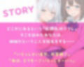 放課後JKリフレ ご奉仕が大好きな姉＆小生意気で小悪魔な妹