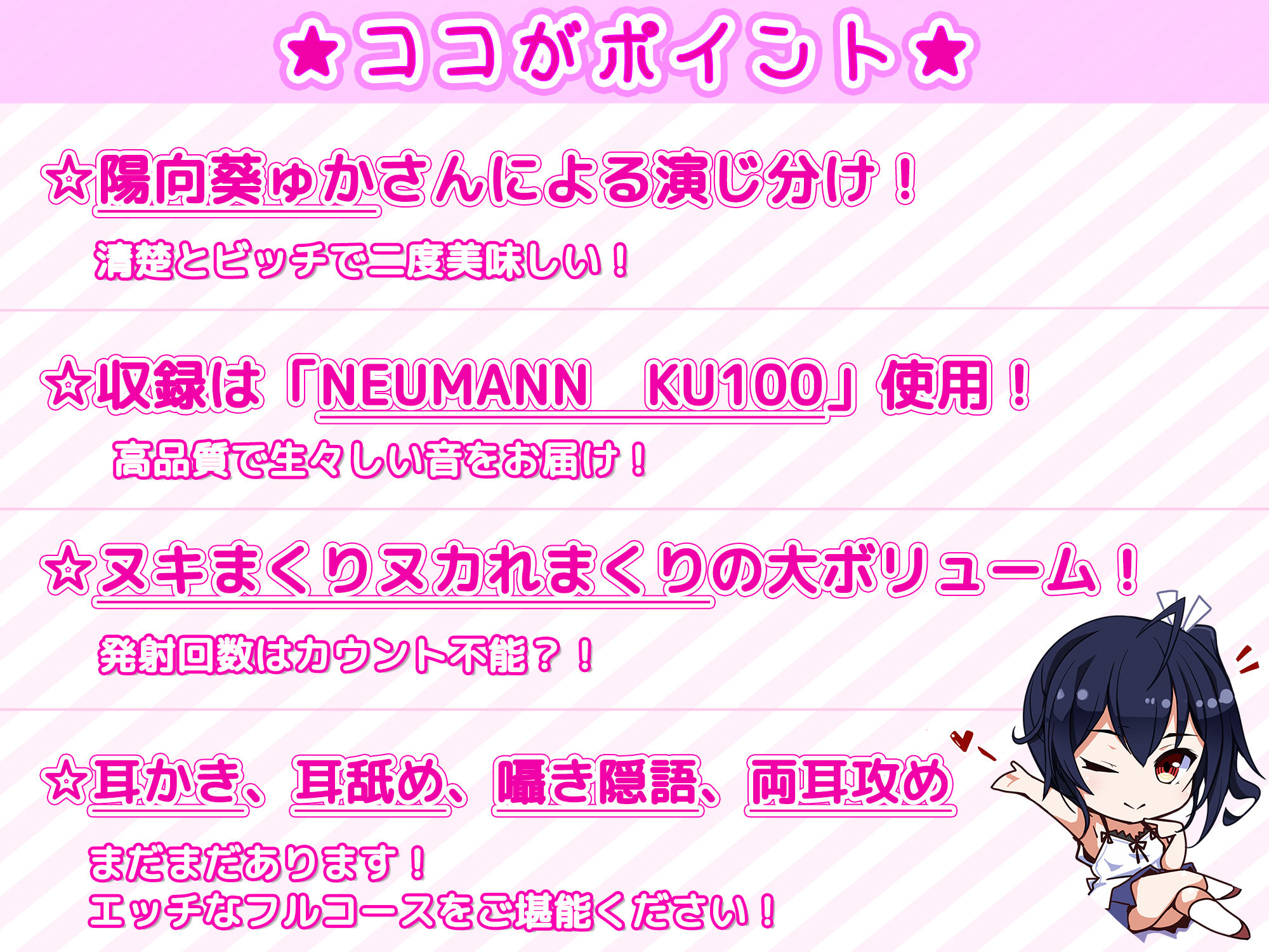 目の前にはいつもの幼馴染…でも声は幼馴染とアイドルの2人…『【約3時間】推しキャラの中の人が幼馴染だった？！～有栖とアリス、ふたりとヤリましょ♪～【KU100バイノーラル】』1