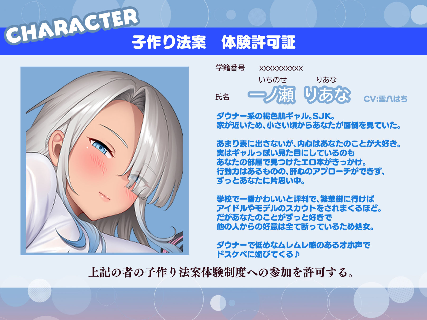 サンプル画像3:【3時間/Wオホ】国民の皆様！新法「子作り法案」が始まりました！〜強●ハーレム♪教え子のダウナーギャルとぐいぐい地雷系女子の媚び媚び奪い合いえっち〜(いとおかしのみみおか) [d_541010]