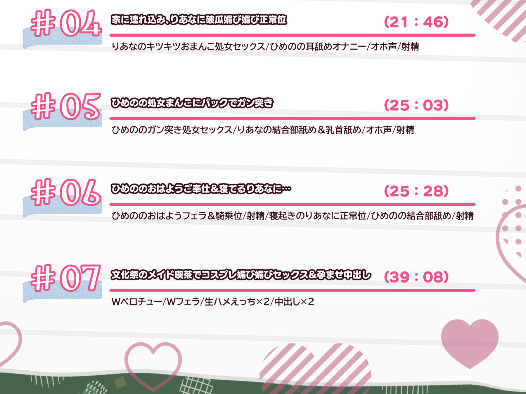 サンプル画像6:【3時間/Wオホ】国民の皆様！新法「子作り法案」が始まりました！〜強●ハーレム♪教え子のダウナーギャルとぐいぐい地雷系女子の媚び媚び奪い合いえっち〜(いとおかしのみみおか) [d_541010]