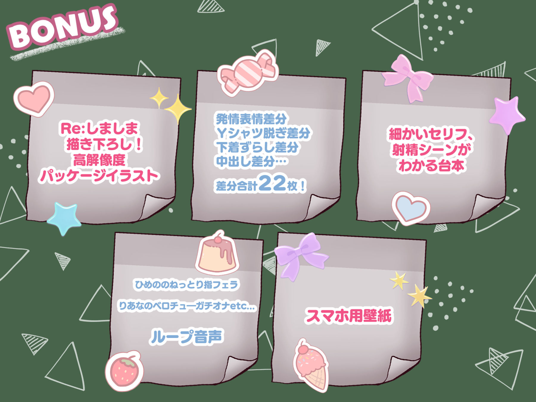 【3時間/Wオホ】国民の皆様!新法「子作り法案」が始まりました!〜強●ハーレム♪教え子のダウナーギャルとぐいぐい地雷系女子の媚び媚び奪い合いえっち〜 画像7