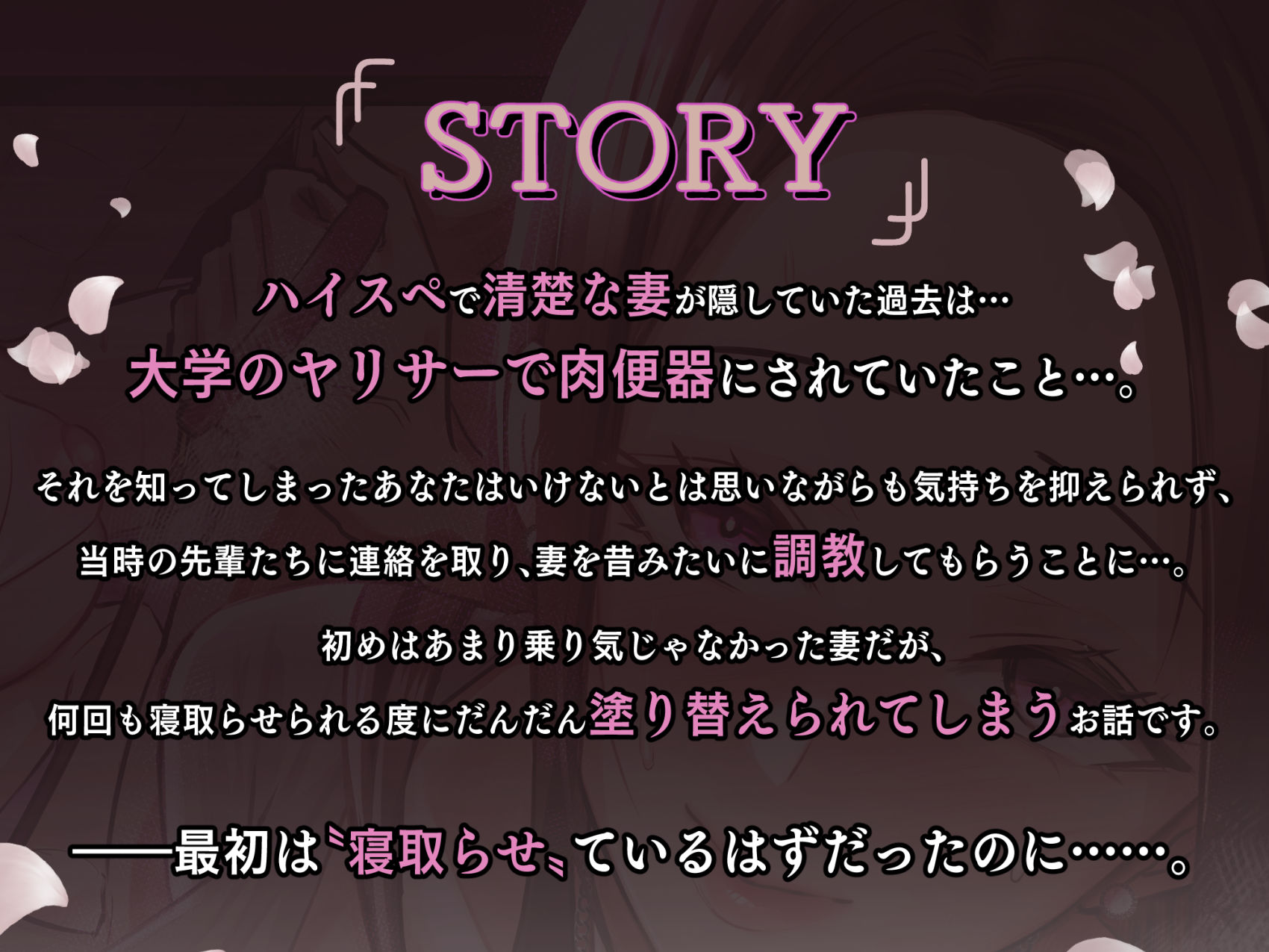 サンプル画像1:【NTR/オホ】Re:マゾ ハイスペ清楚妻のエッグいご奉仕報告〜ヤリサー時代の過去の男たちに再調教されド下品肉便器堕ち〜(おかしのみみおか) [d_541051]