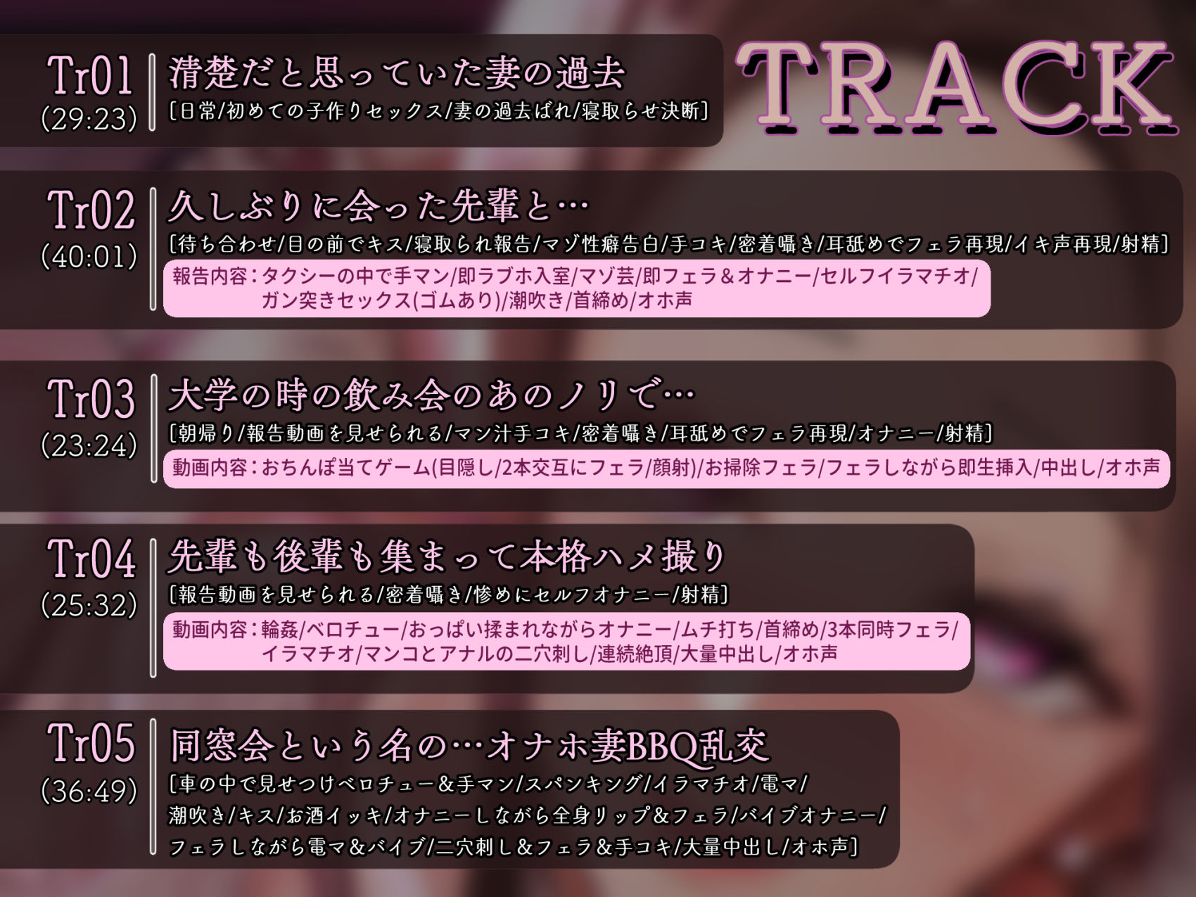 サンプル画像4:【NTR/オホ】Re:マゾ ハイスペ清楚妻のエッグいご奉仕報告〜ヤリサー時代の過去の男たちに再調教されド下品肉便器堕ち〜(おかしのみみおか) [d_541051]