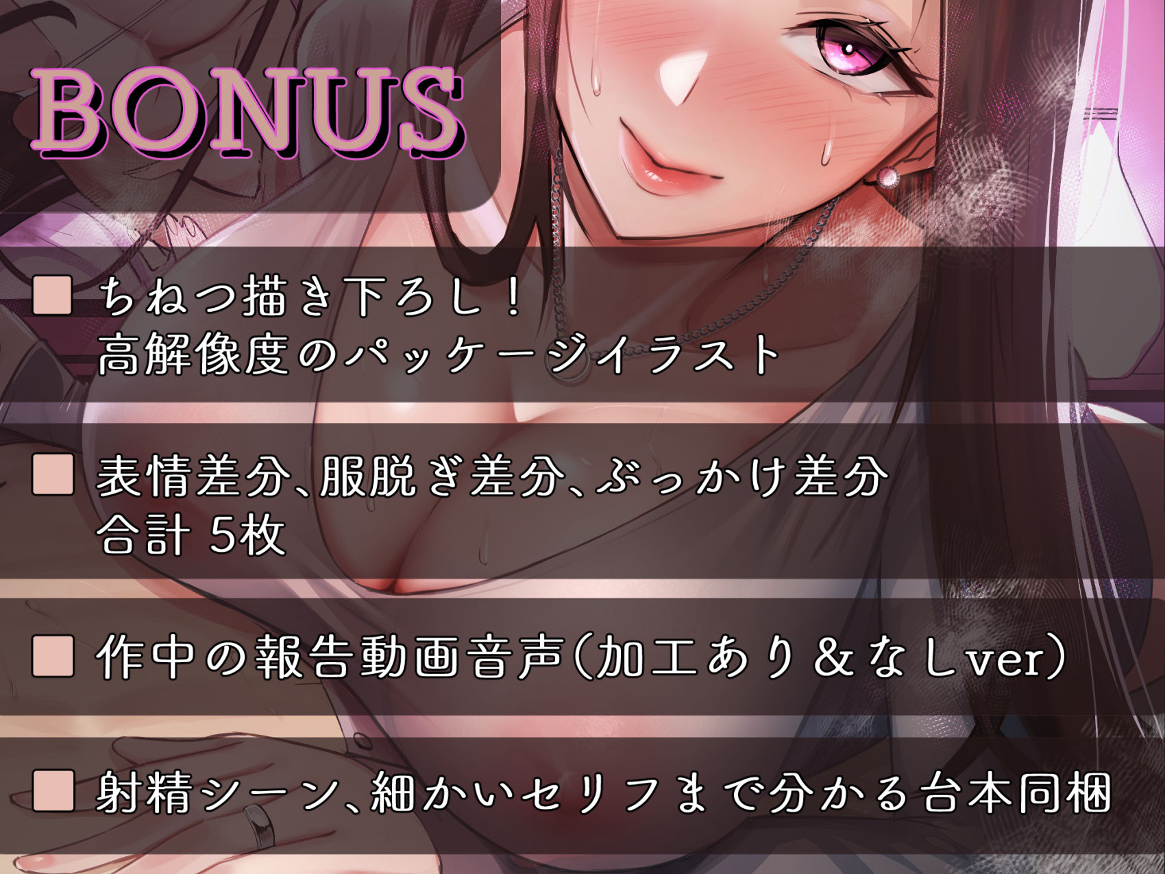 サンプル画像5:【NTR/オホ】Re:マゾ ハイスペ清楚妻のエッグいご奉仕報告〜ヤリサー時代の過去の男たちに再調教されド下品肉便器堕ち〜(おかしのみみおか) [d_541051]