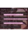 【NTR/オホ】Re:マゾ ハイスペ清楚妻のエッグいご奉仕報告〜ヤリサー時代の過去の男たちに再調教されド下品肉便器堕ち〜
