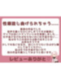 合計348ゲップ！！汚い生ゲップ・連続ゲップたっぷり！！ゲップ配信切り抜き動画♪【ASMR/3dio/Live2D/人妻Vtuber/フェラ】【2024年11月23日〜2025年2月2日分】