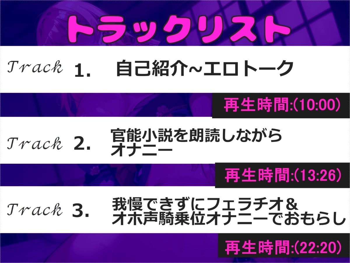 【新作価格】【豪華なおまけあり】【お●んこ破壊】もうだめぇぇ..イグイグゥ～人気声優みなみはるが官能小説を読みながら我慢耐久オナニー♪極太ディルドをズブズブさせながらあまりの気持ちよさに・・4