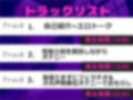 【新作価格】【豪華なおまけあり】【お●んこ破壊】もうだめぇぇ..イグイグゥ〜 人気声優みなみはるが官能小説を読みながら我慢耐久オナニー♪ 極太ディルドをズブズブさせながらあまりの気持ちよさに・・ 画像4