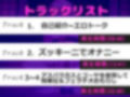 【新作価格】【豪華なおまけあり】50分超え！！【極太野菜でお●んこ破壊】あ’あ’あ’...イグイグゥ〜 人気実演声優「道端りんこ」が野菜を使用してのフェラチオ＆騎乗位オナニーで連続絶頂おもらし 画像4