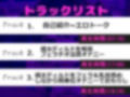 【新作価格】【豪華なおまけあり】【豪華特典あり＆オホ声】あ’あ’あ’.おし●こでちゃう.イグイグゥ〜オナニー狂の●リビッチが喉奥フェラしながら淫語オナサポ♪ 騎乗位しながら何度もおもらし連続絶頂 画像4