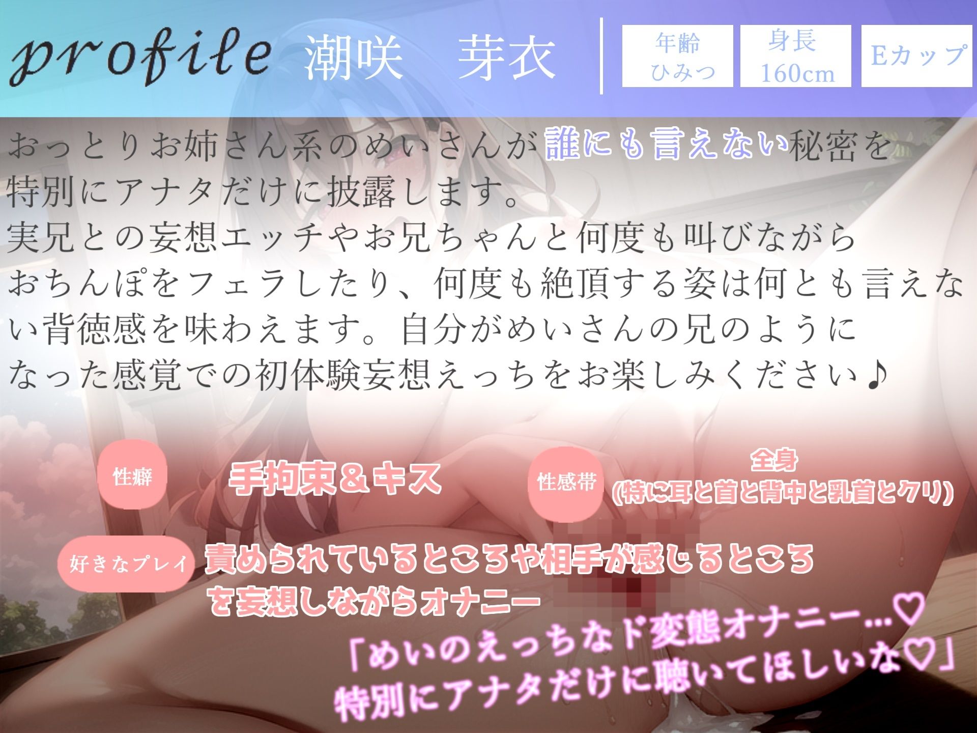 サンプル画像5:【新作価格】特大ボリューム＆豪華おまけあり♪良作選抜♪ガチ実演コンプリートパックVol.12♪4本まとめ売りセット【潮咲 芽衣  しなもん 栗瀬さやね】(ガチおな) [d_541647]