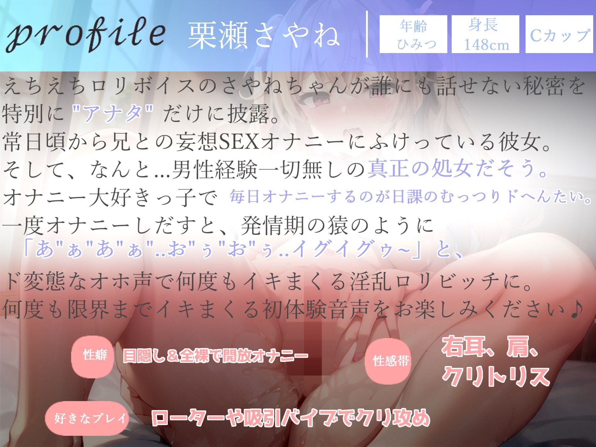 サンプル画像6:【新作価格】特大ボリューム＆豪華おまけあり♪良作選抜♪ガチ実演コンプリートパックVol.12♪4本まとめ売りセット【潮咲 芽衣  しなもん 栗瀬さやね】(ガチおな) [d_541647]