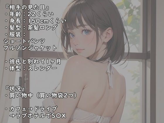 【実録】22歳 現役ナース美女をモールでナンパして即日SEX！？ 画像2