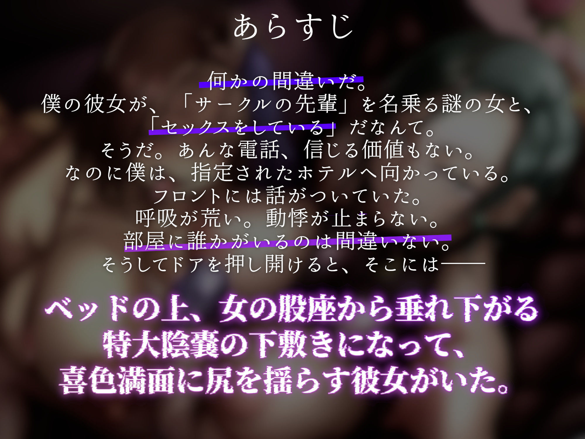 サンプル画像2:彼女のついでに寝取られる。 〜ふたなりイケメン王子様、カップルまるごといただきます〜【KU100】(できることなら) [d_541984]