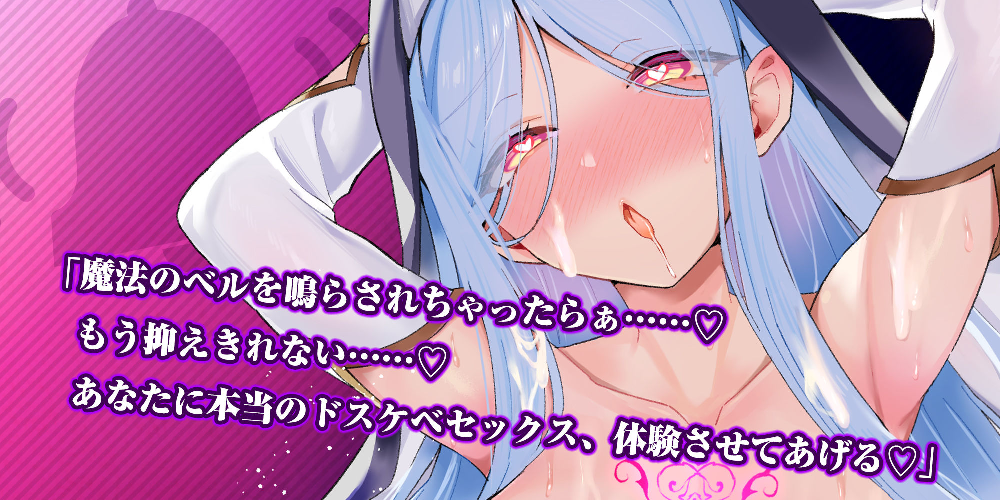 サンプル画像3:【過激注意】清楚⇔下品マジック  〜筆下ろししてくれる母性溢れるシスターの本性を暴いたら激ヤバすぎ！？〜(生ハメ堕ち部★LACK) [d_542121]