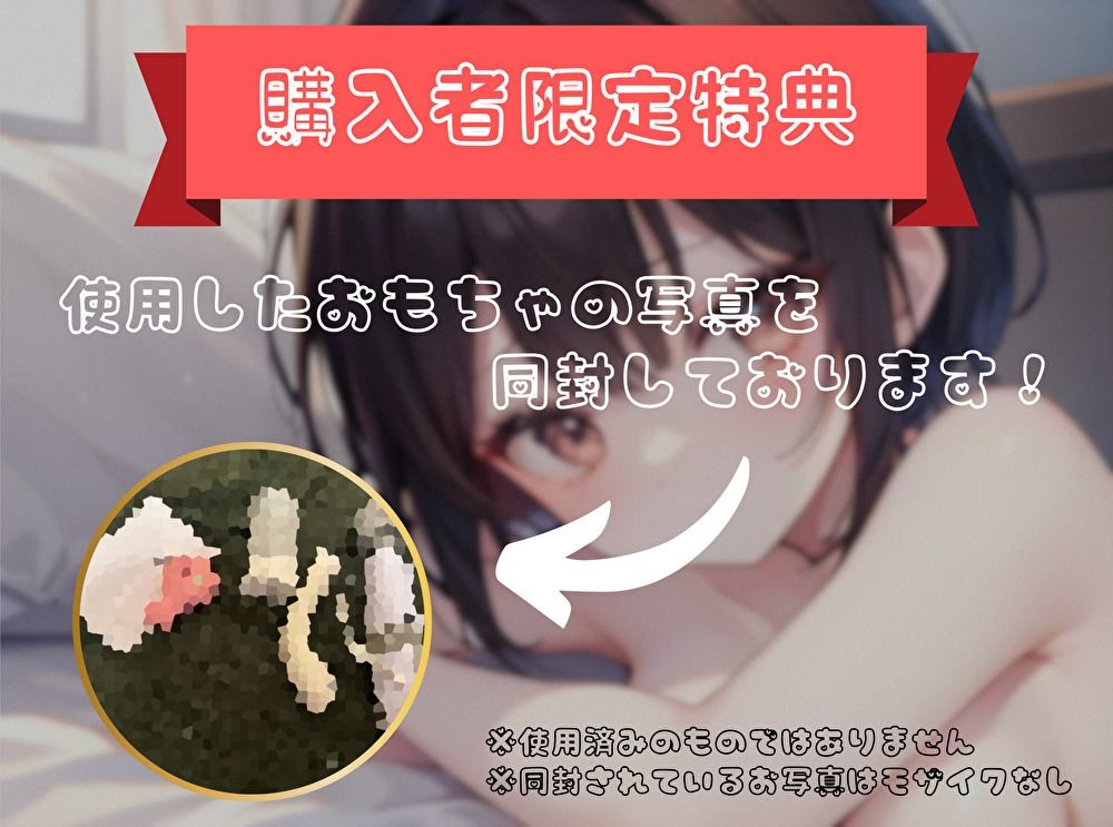 サンプル画像3:【火照ったカラダとナマの音、聴いてください！】エロさ全開ほろ酔いオナニー【みなみゆう】(ヌキパラ) [d_542205]