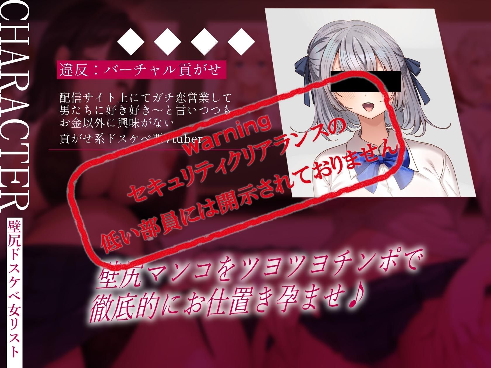 サンプル画像4:壁尻おまんこ学園生徒指導部〜素行不良ドスケベマンコを最優秀オス精子でお仕置きエッチ＆孕ませ種付けで少子化撲滅委員会！！〜(エモイ堂) [d_542332]