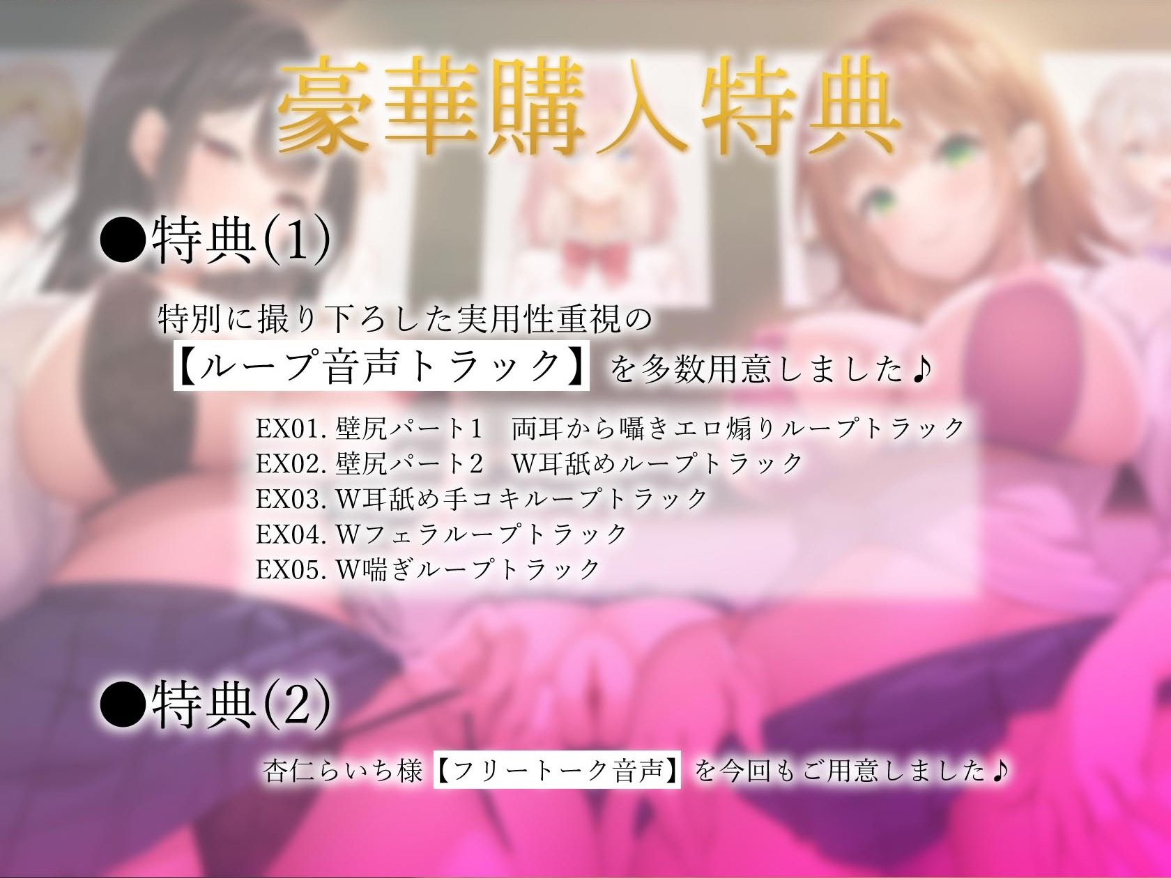 サンプル画像6:壁尻おまんこ学園生徒指導部〜素行不良ドスケベマンコを最優秀オス精子でお仕置きエッチ＆孕ませ種付けで少子化撲滅委員会！！〜(エモイ堂) [d_542332]