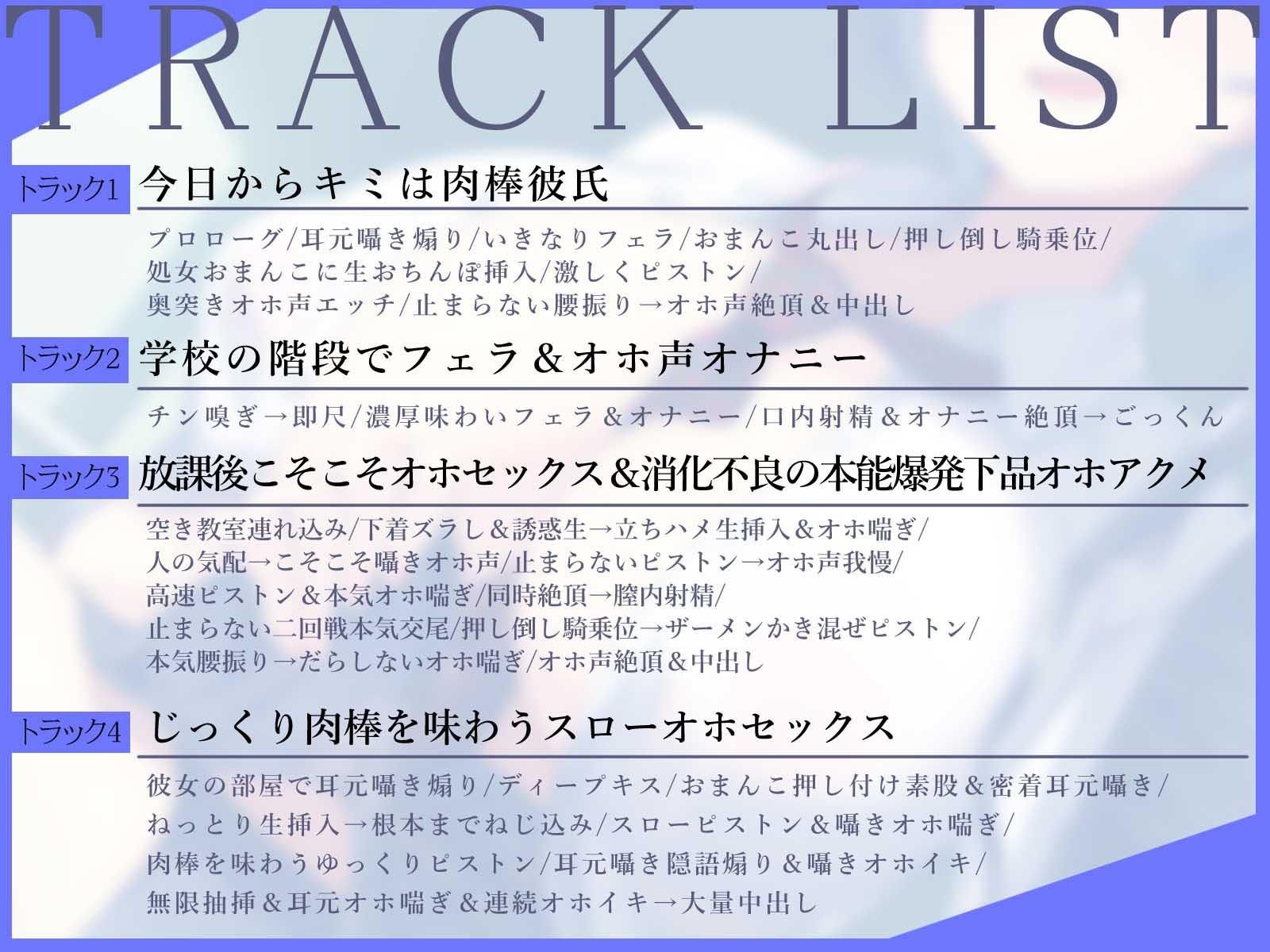サンプル画像5:【低音オホ声】’溜まりすぎ’なダウナー王子様JKのオホ声アクメ性処理道具になりました〜下品セックス専用の肉棒彼氏となった陰キャな僕の学園性活〜(エモイ堂) [d_542343]