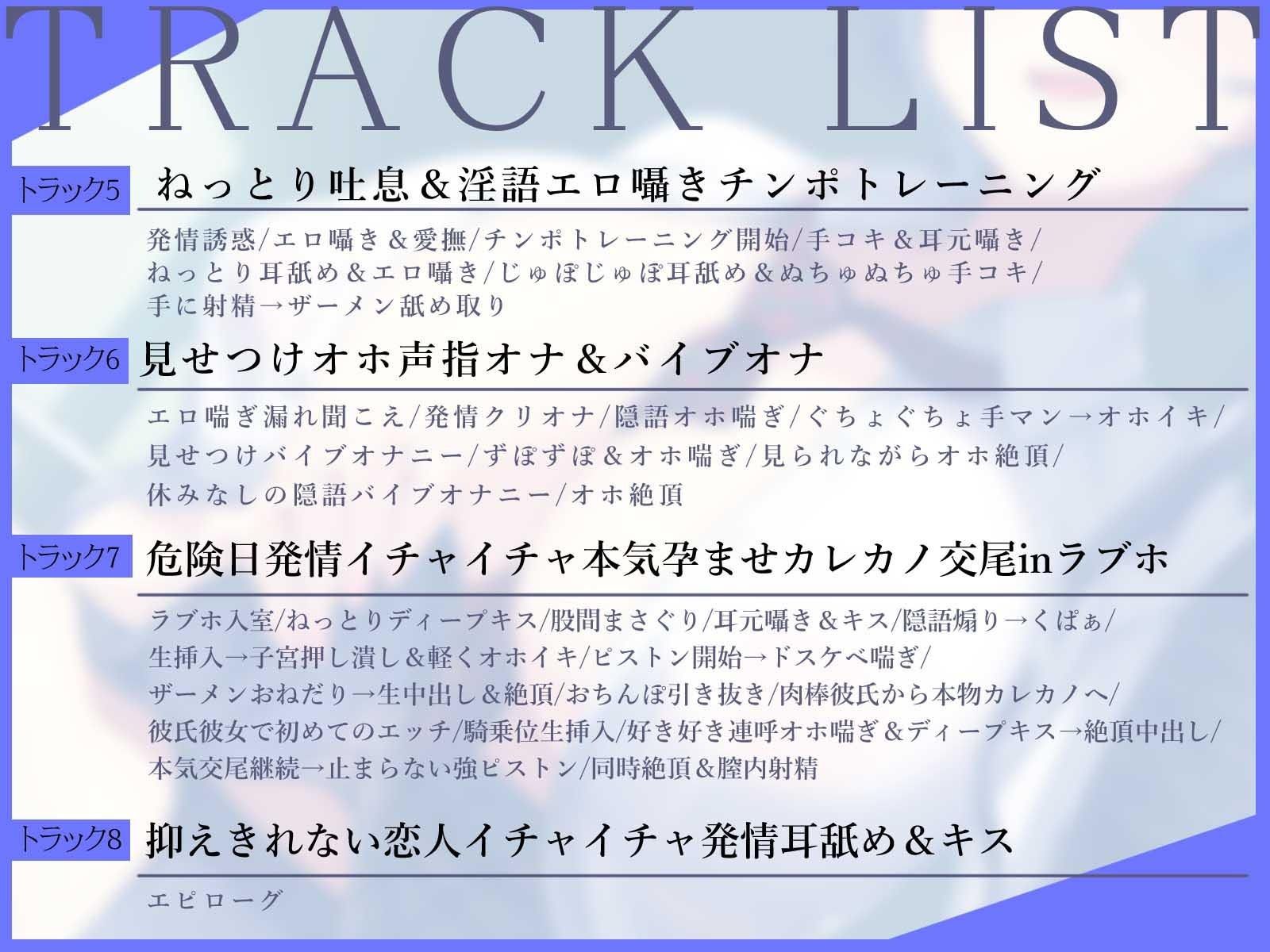 【低音オホ声】’溜まりすぎ’なダウナー王子様JKのオホ声アクメ性処理道具になりました〜下品セックス専用の肉棒彼氏となった陰キャな僕の学園性活〜_6