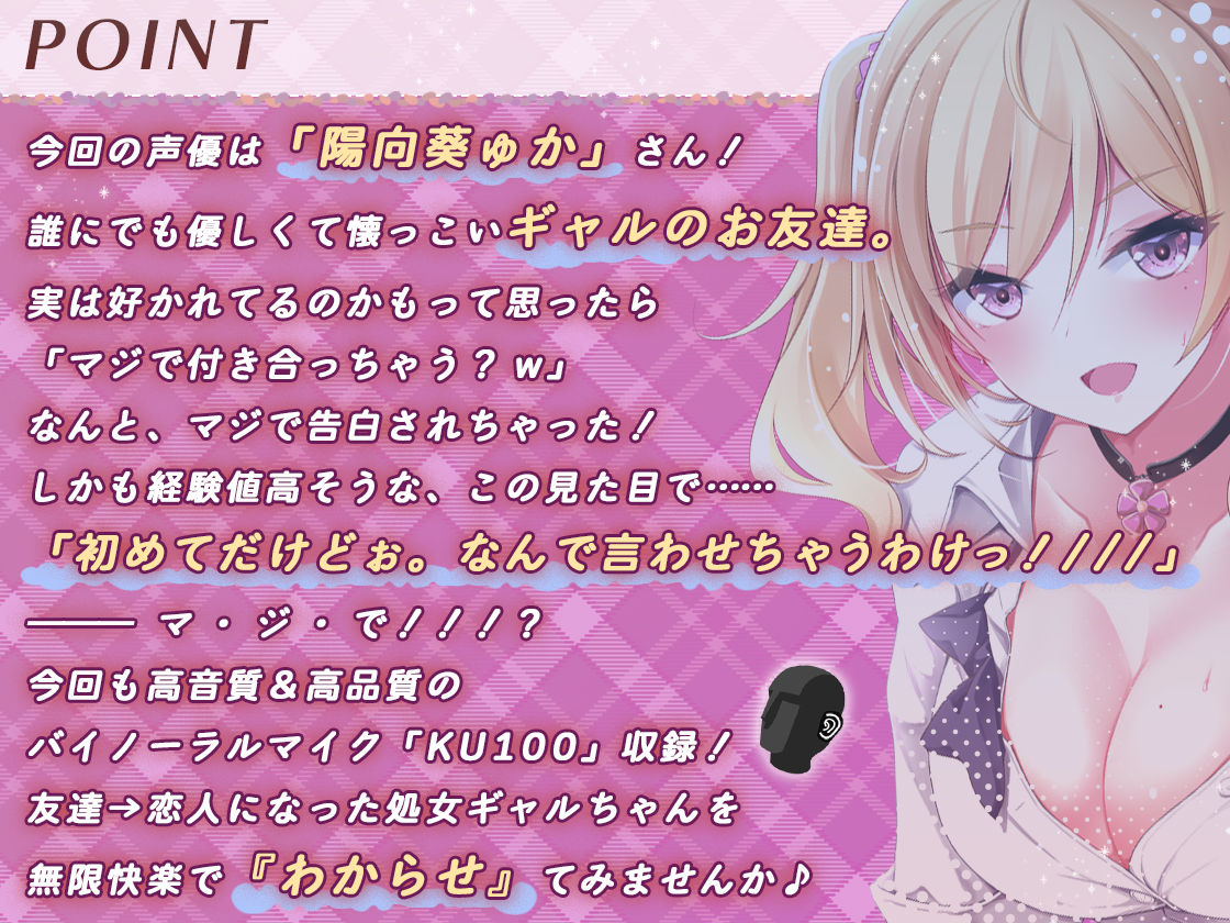 サンプル画像1:【KU100】処女ギャルビッチとらぶらぶエッチ(ちょこうさぎ) [d_542438]