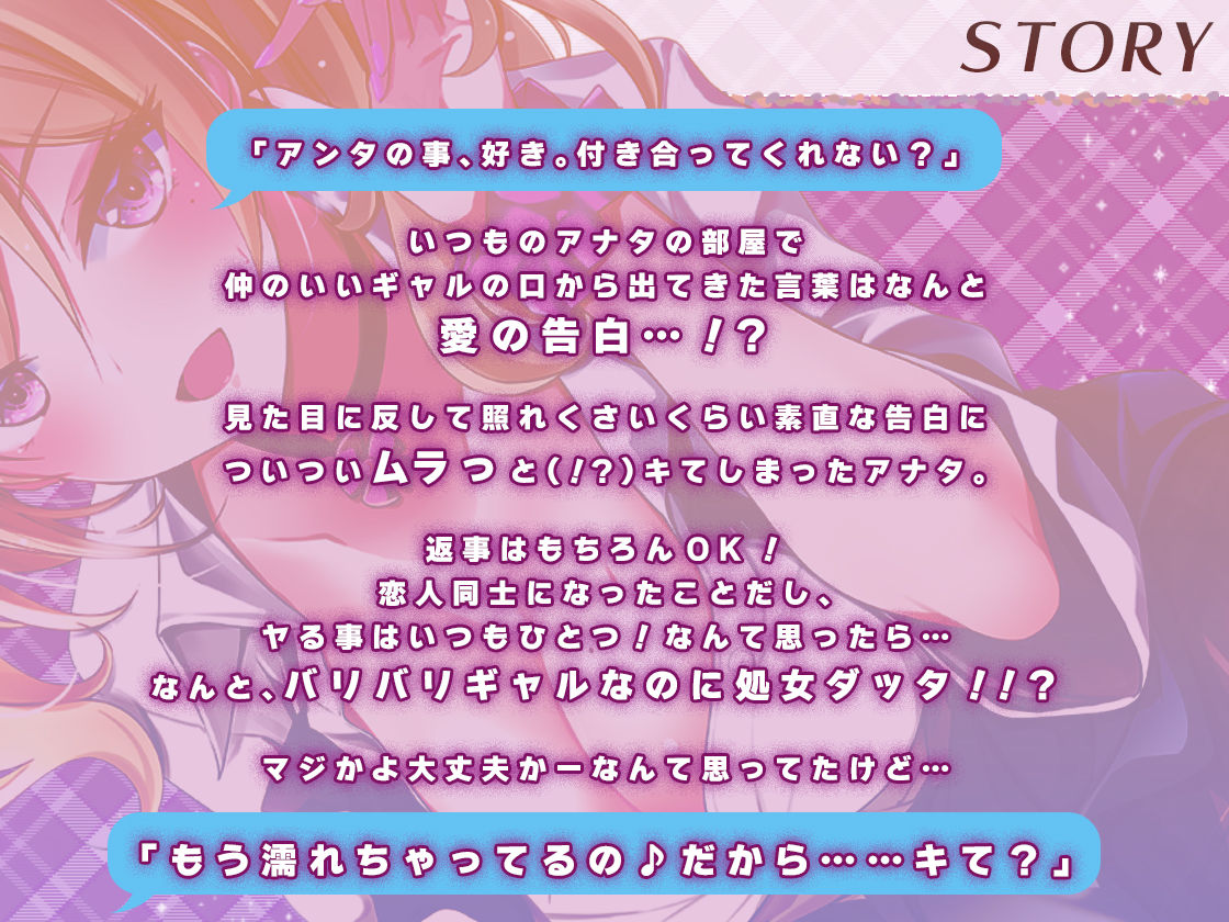 サンプル画像2:【KU100】処女ギャルビッチとらぶらぶエッチ(ちょこうさぎ) [d_542438]