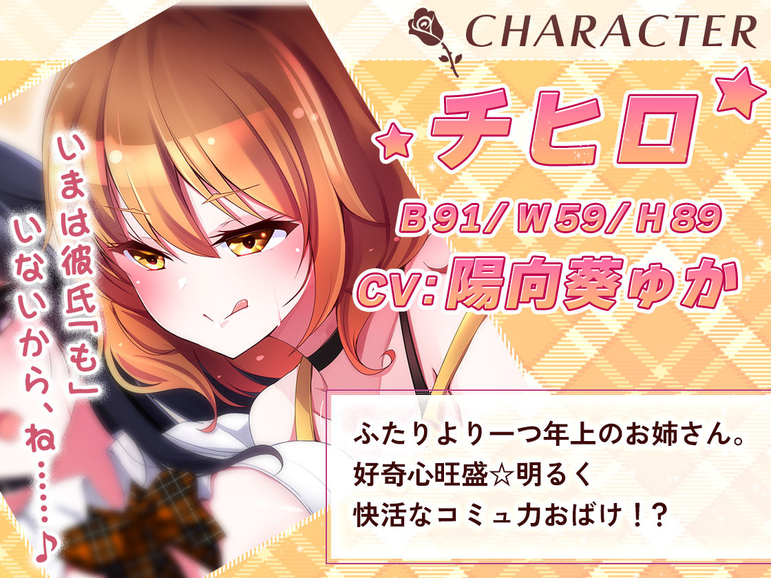 サンプル画像3:【KU100】清楚なカノジョが幼馴染♀にレズ調教されて寝取られた…(ちょこうさぎ) [d_542439]