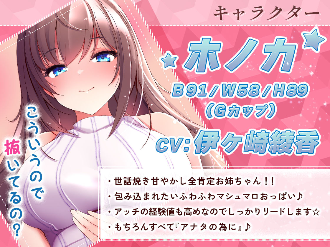 サンプル画像2:世話焼きおねいさんがやってきた！【KU100】(ちょこうさぎ) [d_542440]