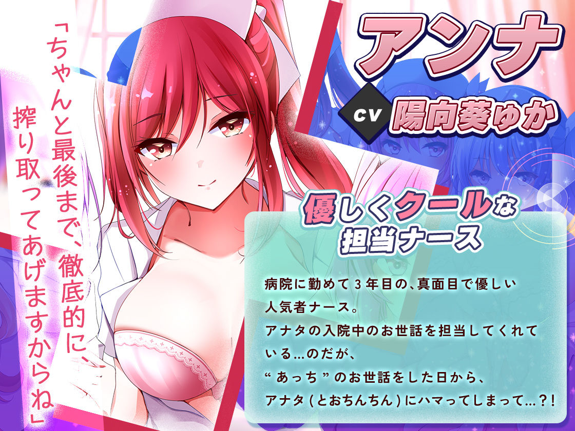 サンプル画像1:【KU100】ハーレムナースのモテモテ乱交大作戦(ちょこうさぎ) [d_542444]