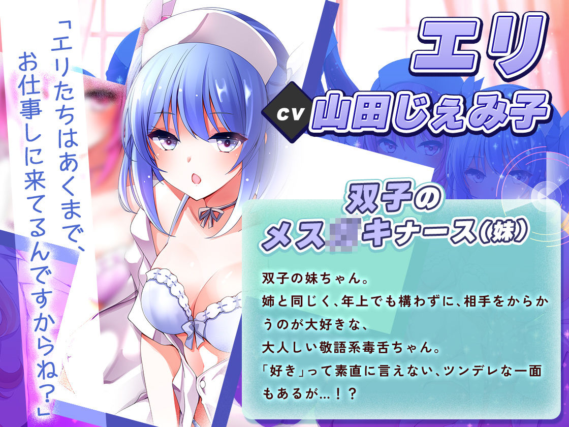 サンプル画像2:【KU100】ハーレムナースのモテモテ乱交大作戦(ちょこうさぎ) [d_542444]