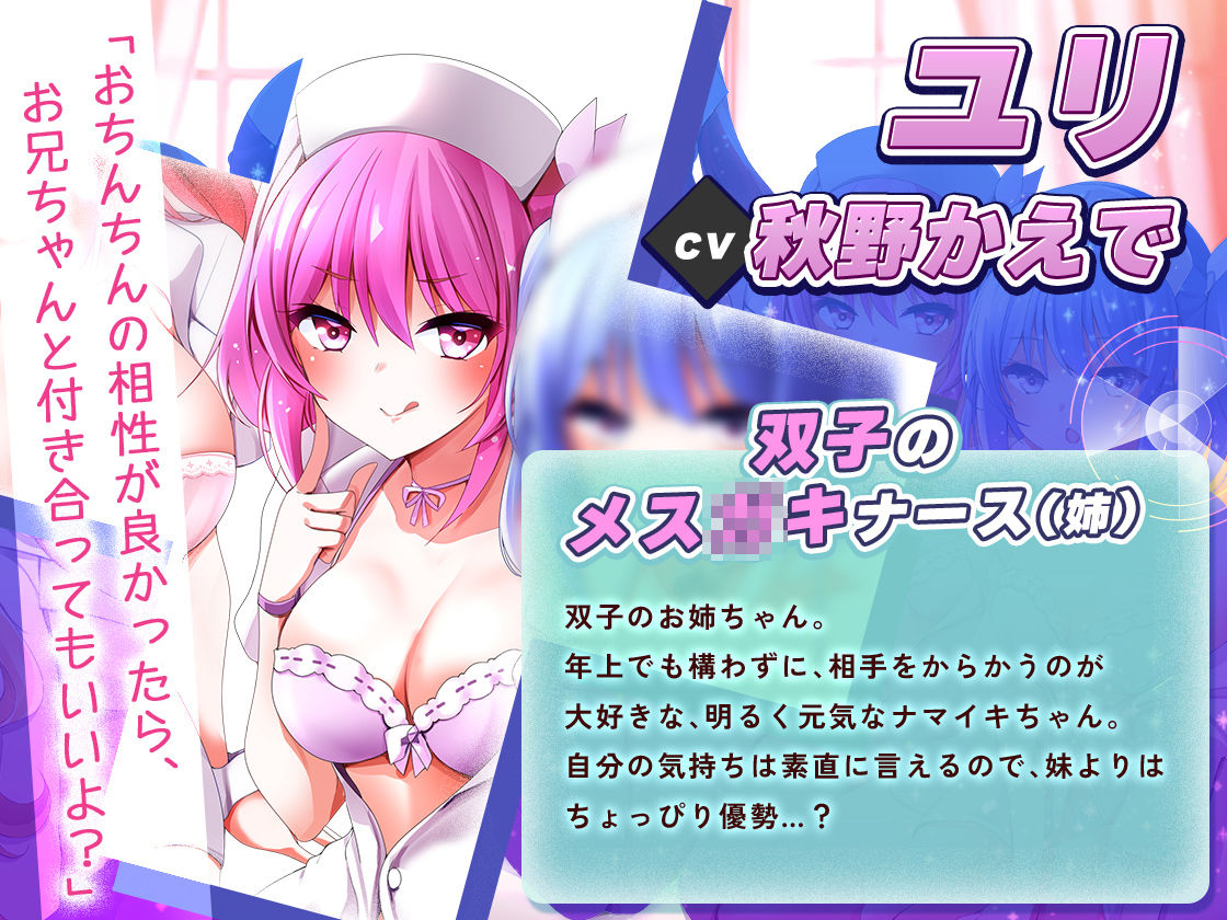 サンプル画像4:【KU100】ハーレムナースのモテモテ乱交大作戦(ちょこうさぎ) [d_542444]