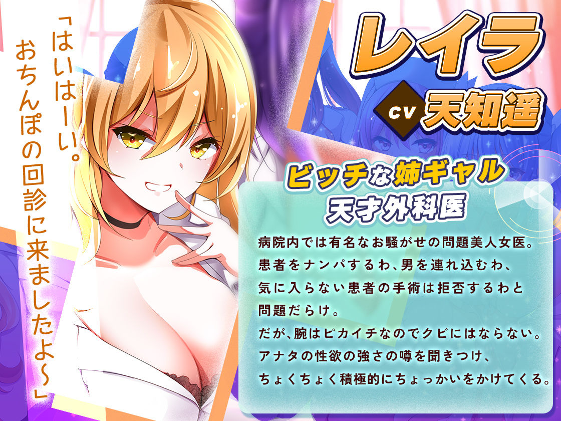 サンプル画像5:【KU100】ハーレムナースのモテモテ乱交大作戦(ちょこうさぎ) [d_542444]