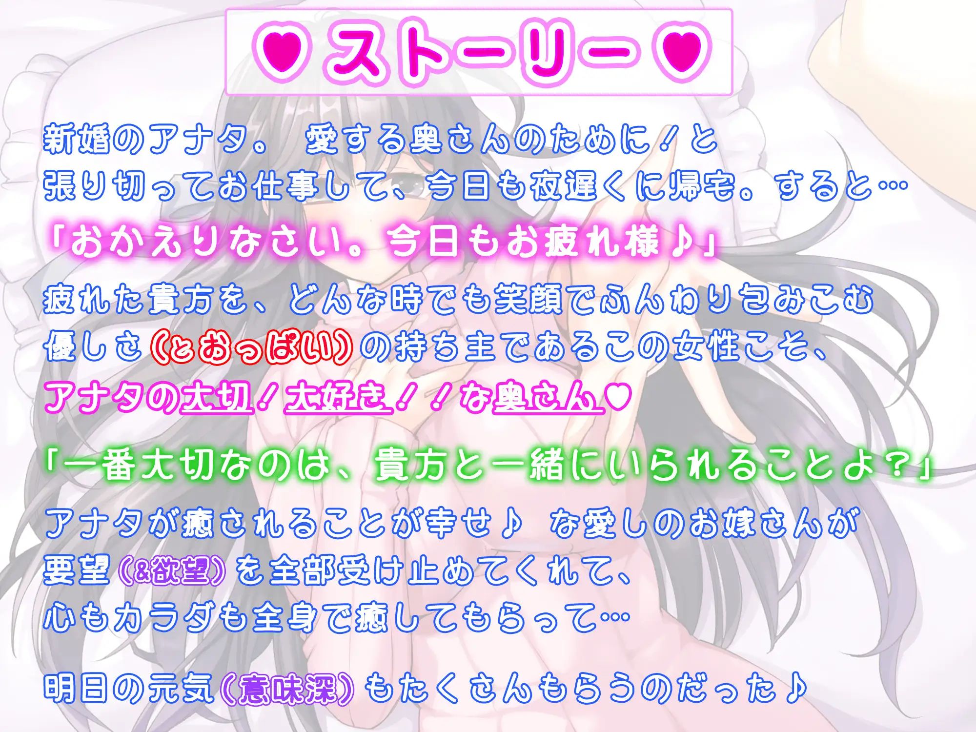 サンプル画像2:［全6時間＆癒し音1H超え！］【癒しMAX】リアル嫁の癒しが献身的すぎて蕩けざるを得ない件について【KU100バイノーラル】(ちょこうさぎ) [d_542468]