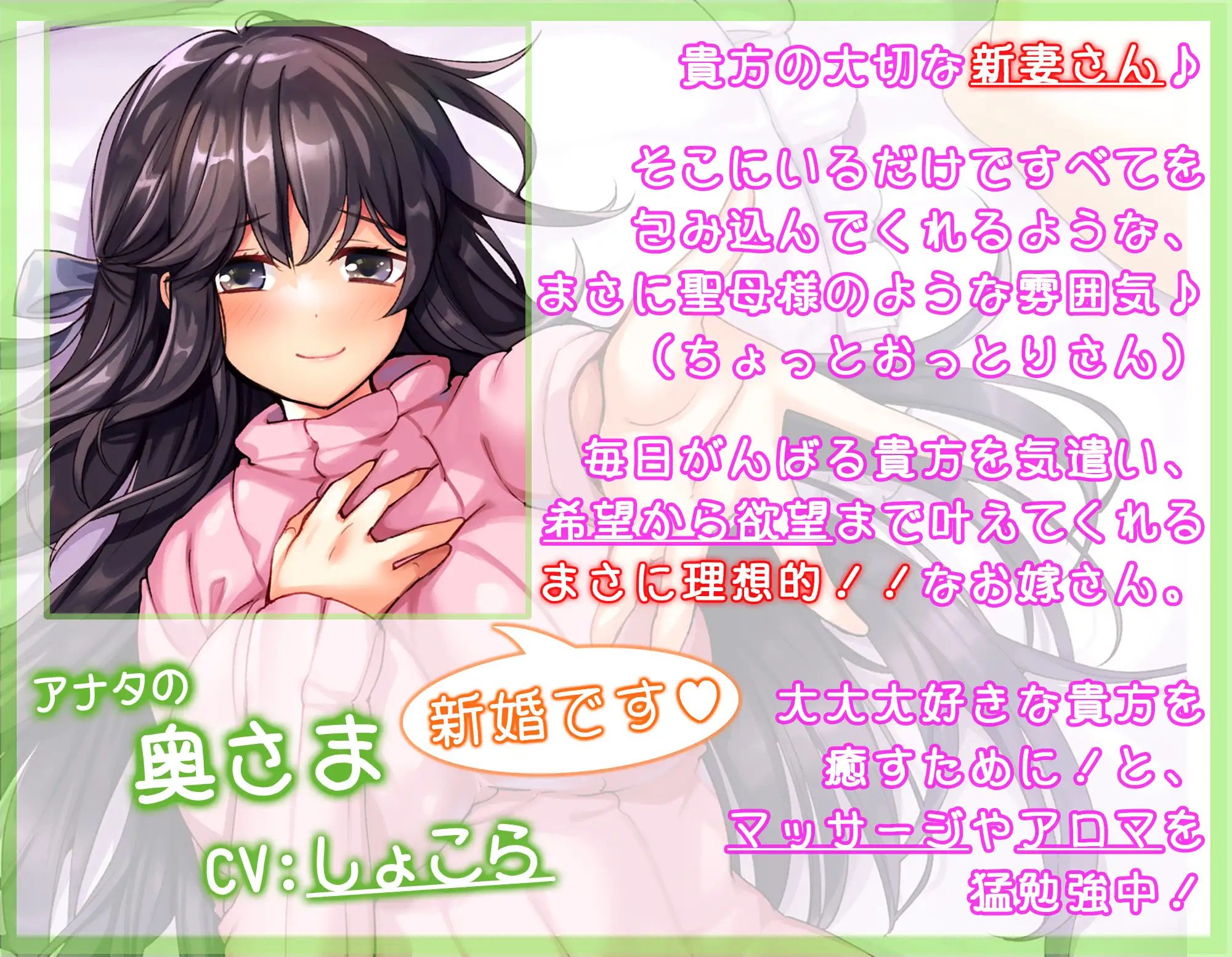 サンプル画像4:［全6時間＆癒し音1H超え！］【癒しMAX】リアル嫁の癒しが献身的すぎて蕩けざるを得ない件について【KU100バイノーラル】(ちょこうさぎ) [d_542468]