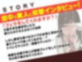 総勢8名！素人女性に?フェラ抜き?を頼んでみたら…