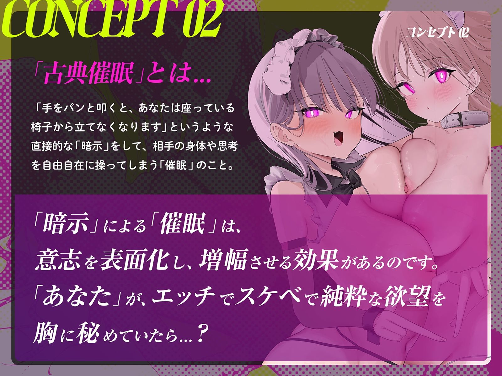 エロくなる暗示～聞いてからシコると射精快感倍増？？？超気持ちイイ発情暗示に右手が止まらない！！！～_3