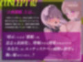 エロくなる暗示〜聞いてからシコると射精快感倍増？？？超気持ちイイ発情暗示に右手が止まらない！！！〜 画像3