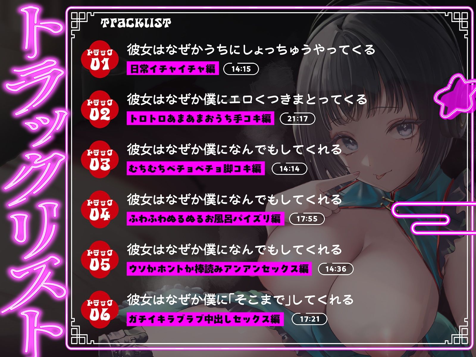 サンプル画像5:あのアイドルはぼくに我★愛★イ尓〜ボク、キミと子作りして引退しようと思う〜(空心菜館) [d_542574]