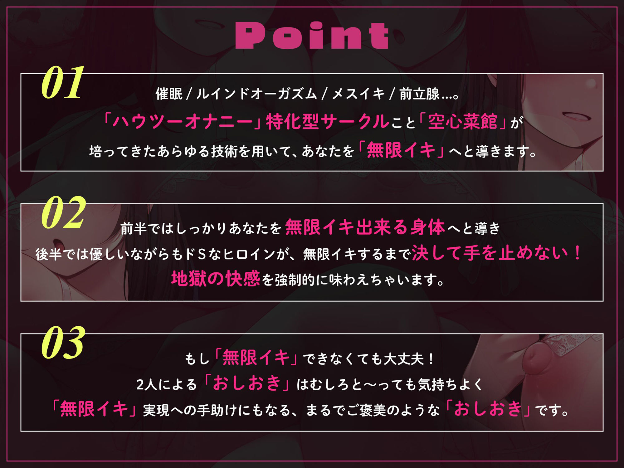 サンプル画像5:誰でも出来る！「かんたん」10連続オーガズム【無限に「イク」技術】(空心菜館) [d_542576]