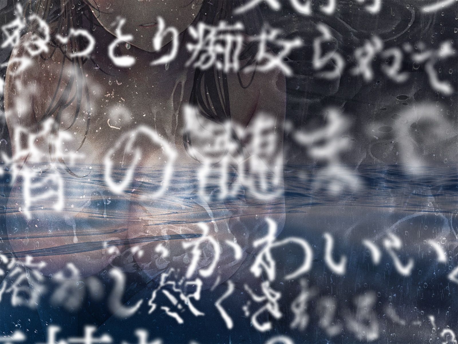 サンプル画像2:ぼくの溺れたエロい魔物。(シロイルカ) [d_542599]