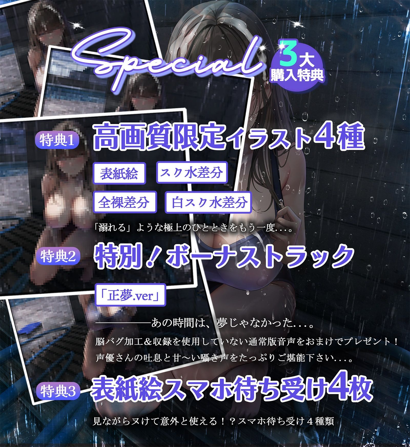 サンプル画像3:ぼくの溺れたエロい魔物。(シロイルカ) [d_542599]