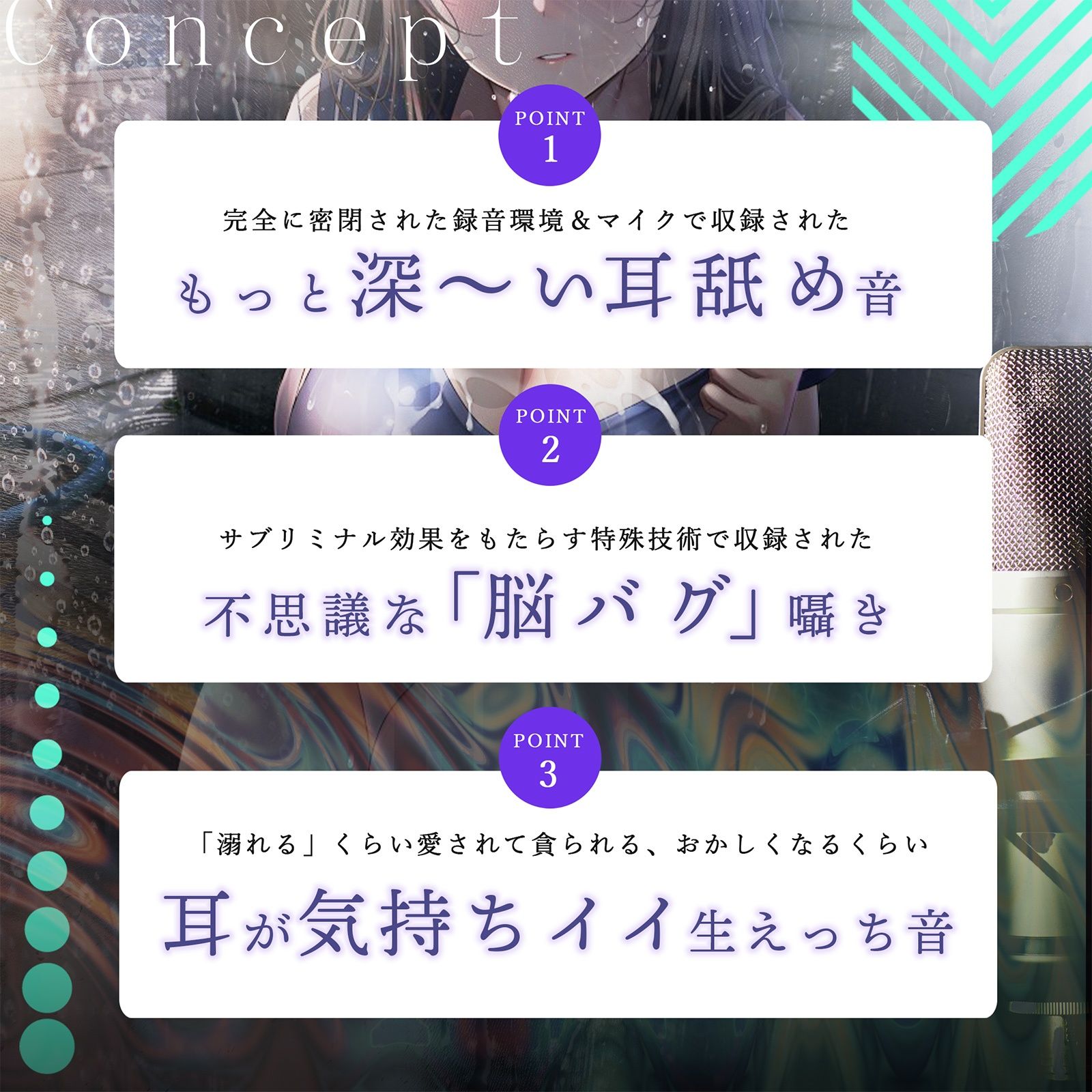 サンプル画像5:ぼくの溺れたエロい魔物。(シロイルカ) [d_542599]