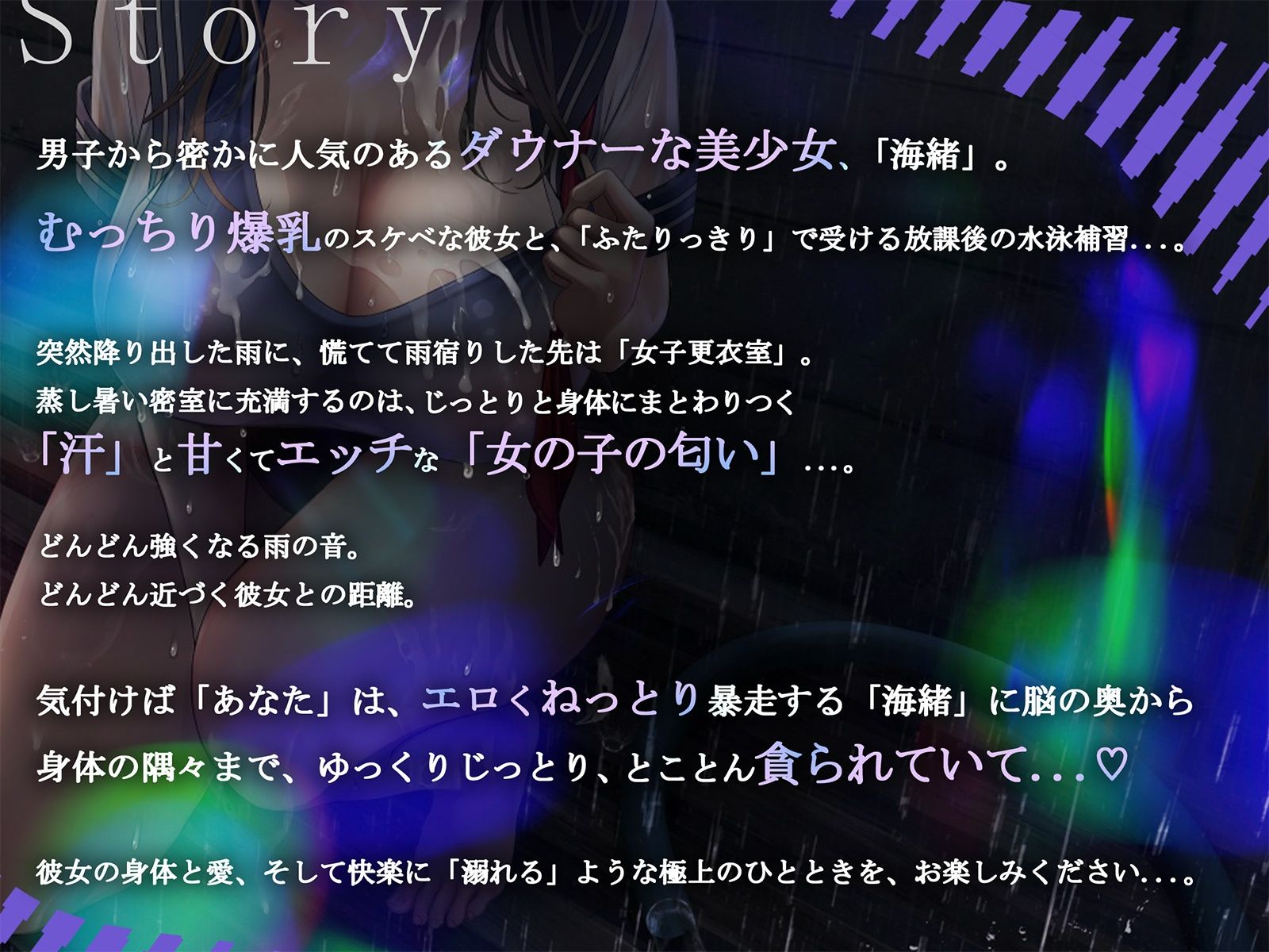 サンプル画像6:ぼくの溺れたエロい魔物。(シロイルカ) [d_542599]