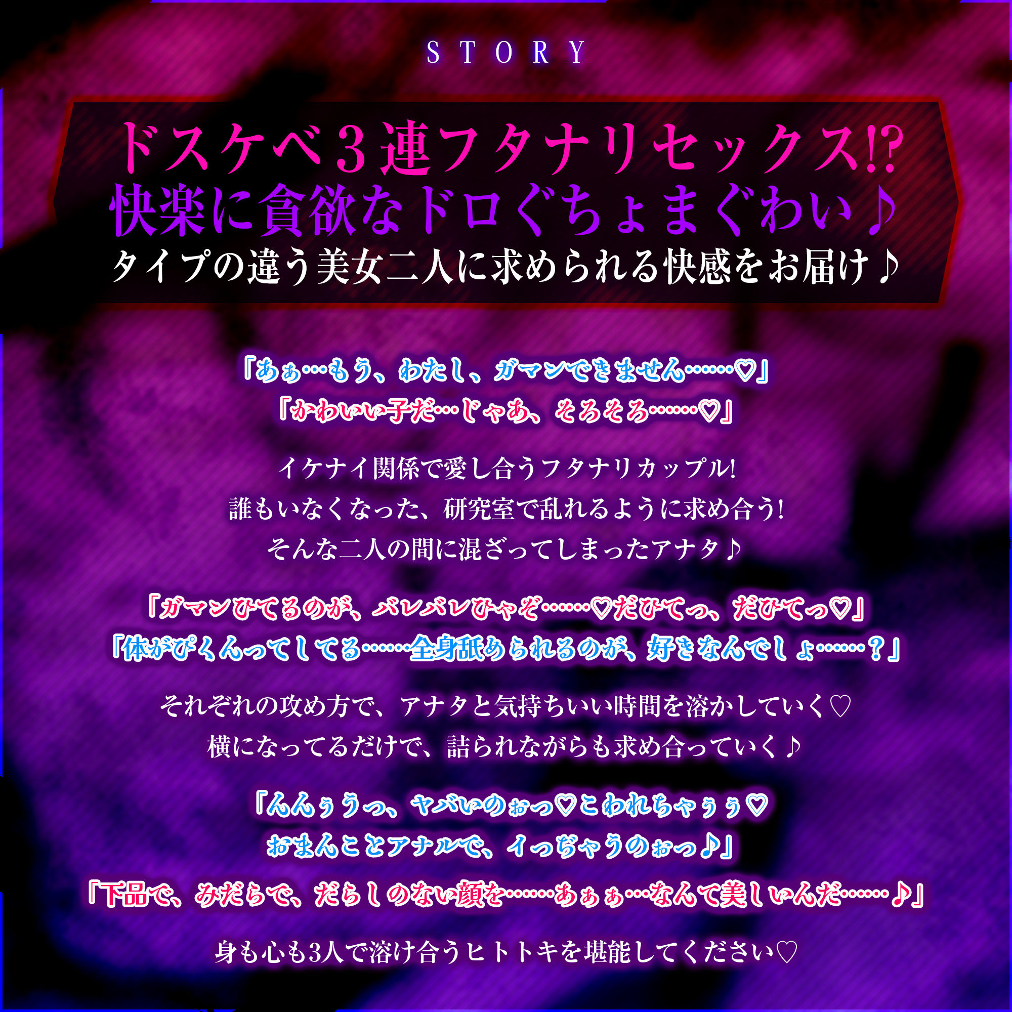 サンプル画像3:フタナリ教授と清楚JDの百合セックスに混ぜてもらった話(生ハメ堕ち部★LACK) [d_542672]