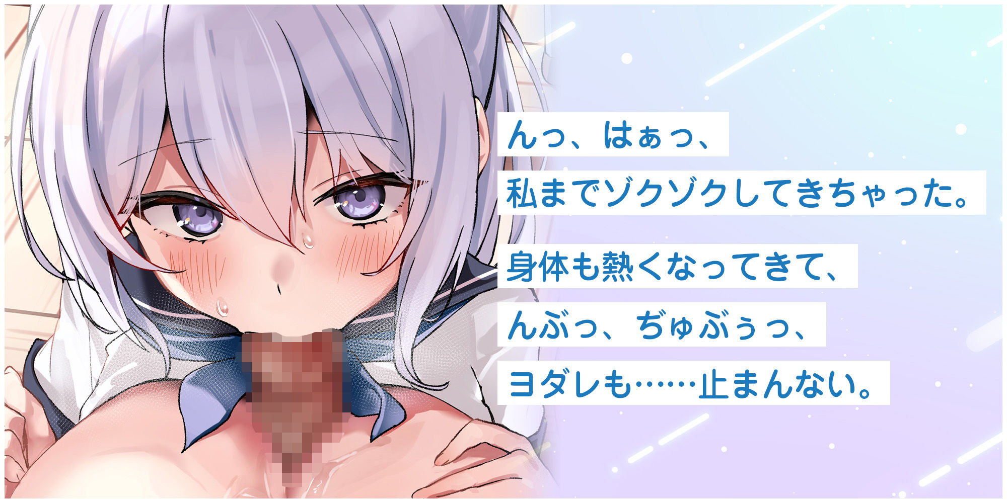 サンプル画像2:【轟音フェラ特化】同クラの花蓮川ゆき乃は真面目すぎる。〜新興宗教《お口のご奉仕》に入会してもらうため、キンタマ空っぽになるまで絞り尽くす〜(スタジオりふれぼ) [d_542676]