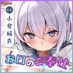 サンプル画像6:【轟音フェラ特化】同クラの花蓮川ゆき乃は真面目すぎる。〜新興宗教《お口のご奉仕》に入会してもらうため、キンタマ空っぽになるまで絞り尽くす〜(スタジオりふれぼ) [d_542676]