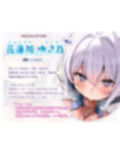 【轟音フェラ特化】同クラの花蓮川ゆき乃は真面目すぎる。〜新興宗教《お口のご奉仕》に入会してもらうため、キンタマ空っぽになるまで絞り尽くす〜